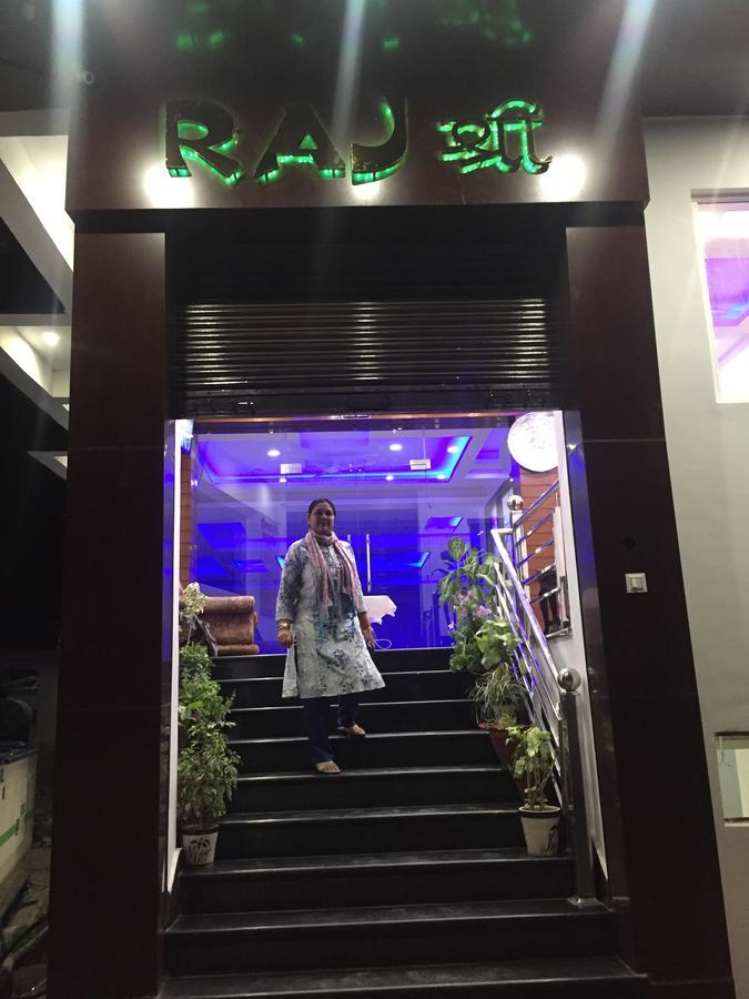 Hotel Rajshree Tanakpur Dış mekan fotoğraf