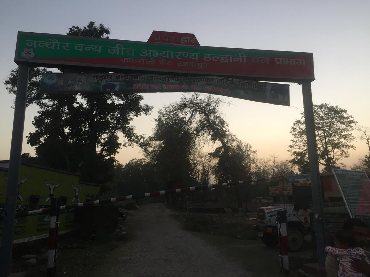 Hotel Rajshree Tanakpur Dış mekan fotoğraf